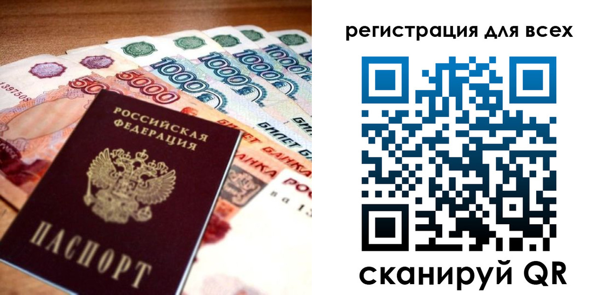временная регистрация адрес в Буинске